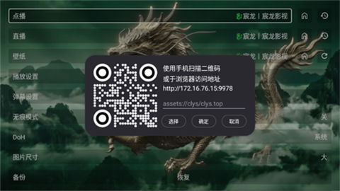 宸龙影视 (2)