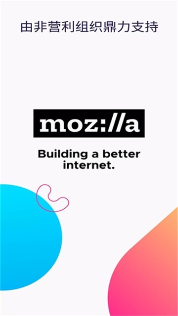 firefox浏览器 (2)