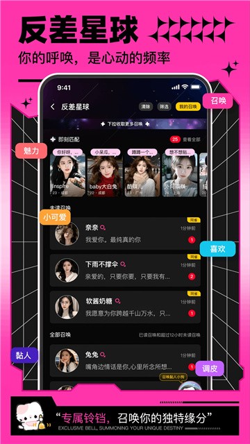 呼叫小狗 (3)