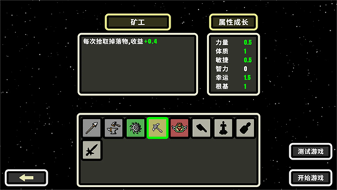 999秒幸存者 (3)
