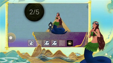 火柴人魔法 (3)