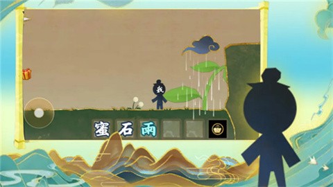 火柴人魔法 (4)