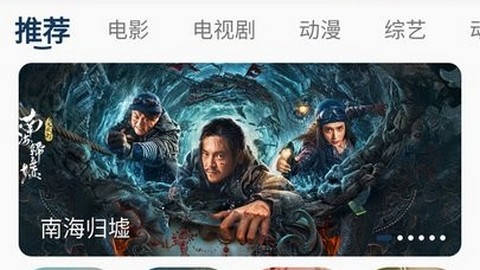 米花影视app官方正版