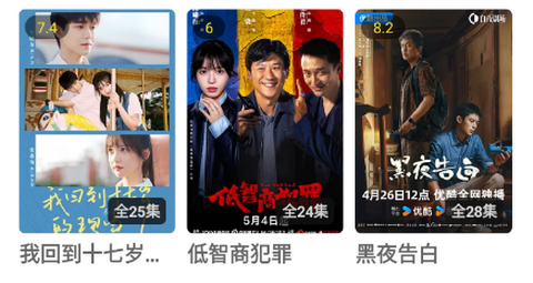 云帧享影视app安卓版