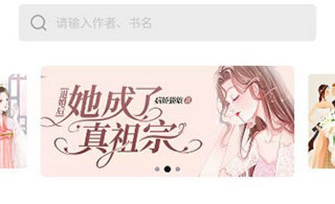 玄青小说无广告版