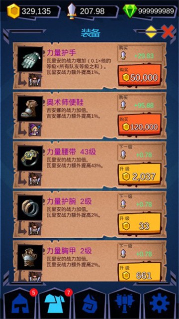 魔兽英雄地牢突袭 (2)