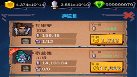 魔兽英雄地牢突袭手机版