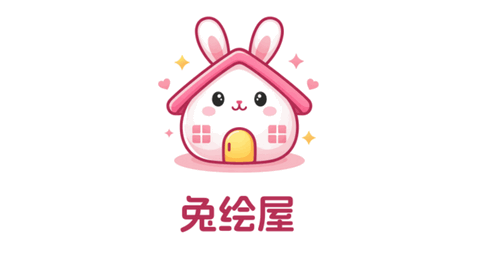 兔绘屋漫画app最新版