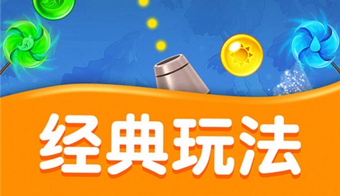 萌战泡泡龙官方版