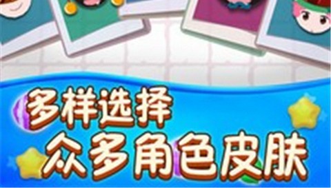 萌娃消消乐最新版