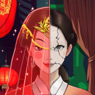 恐怖又整洁手机版