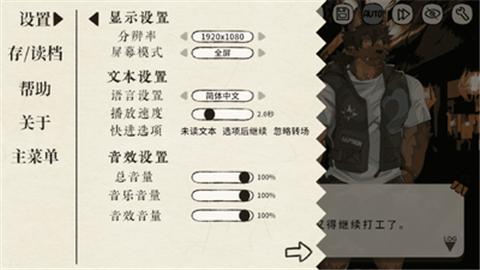 苍岬的回音最新版