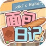 面包日记官方正版
