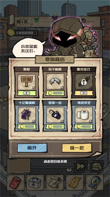 我的末日校园海斗 (4)