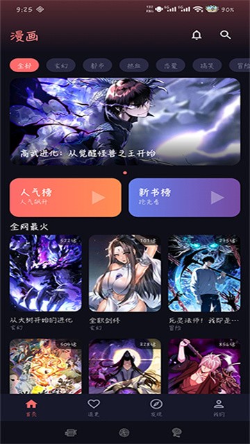 漫小社 (4)