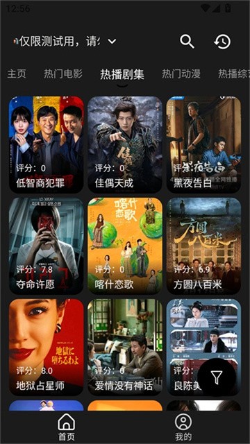青橘影视 (2)