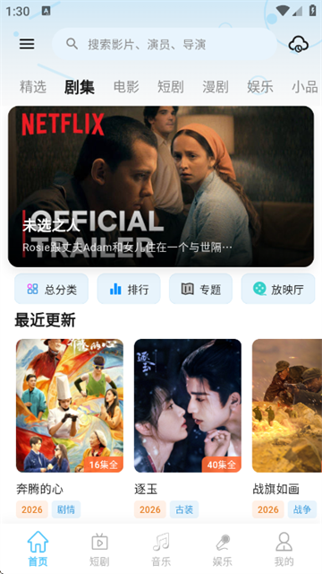剧开心影视 (4)