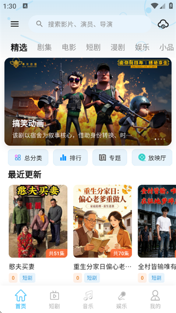 剧开心影视 (3)