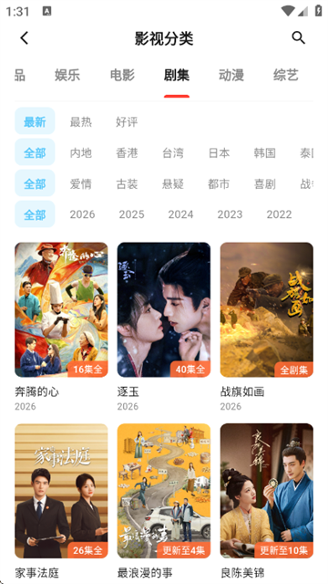 剧开心影视 (6)