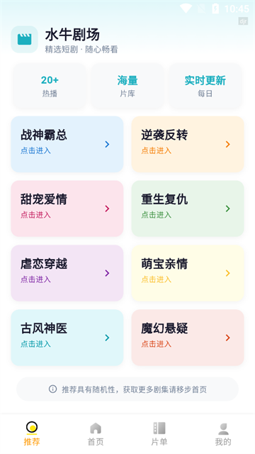 水牛剧场 (3)