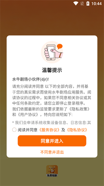 水牛剧场 (5)