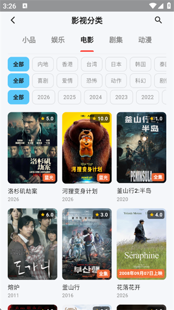 短剧汪app官方版