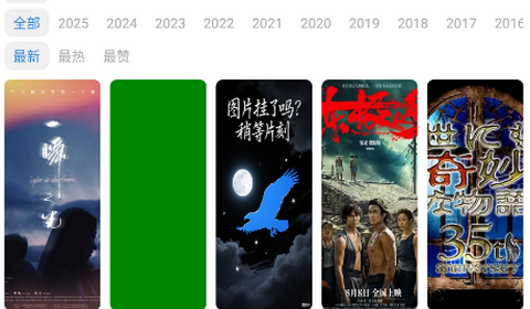 蓝鹰追剧最新版