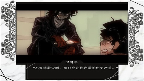 血色婚礼 (2)