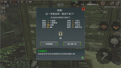 被遗弃者 (3)