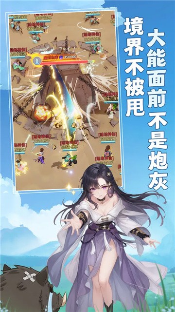 宗师之上 (3)