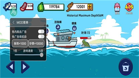 ScaleTheDepths (4)