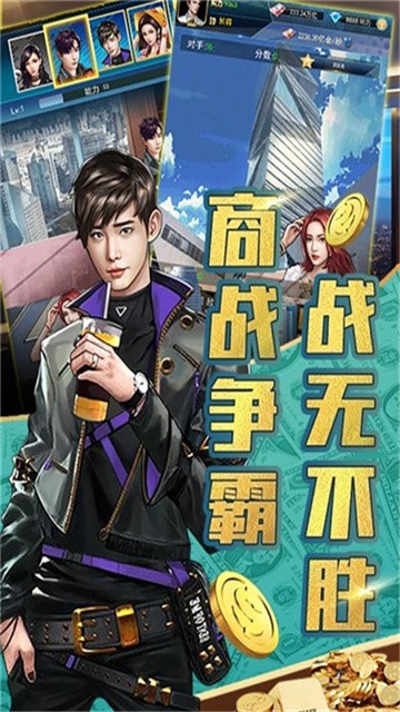 风流人生 (5)