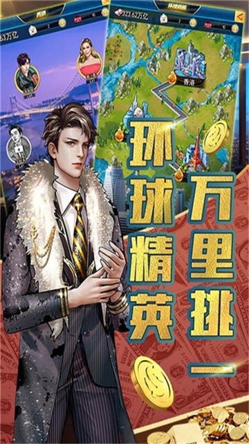 风流人生 (6)