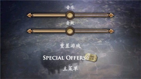 黑暗沼泽庄园 (3)