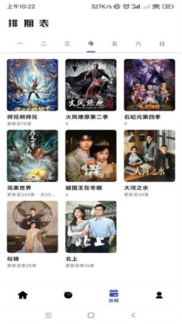 比目视频 (1)
