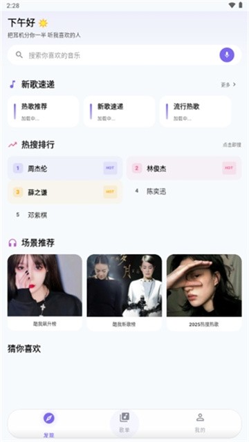 音动音乐 (5)