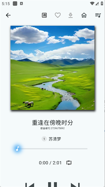 薄荷音乐 (4)