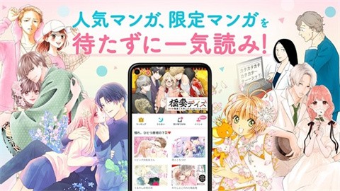 Palcy漫画app手机版