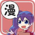 黄小漫漫画app最新版