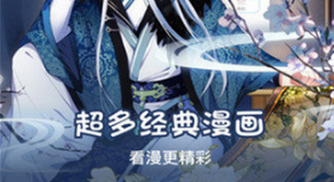 虎虎漫画app正式版