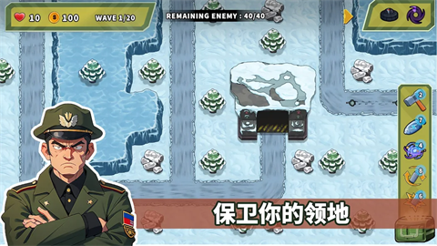 炮塔防御之王最新版