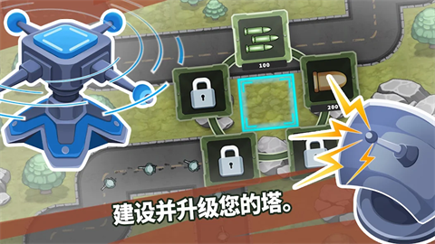 炮塔防御之王最新版