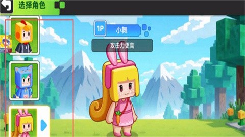 双人像素世界冒险中文版
