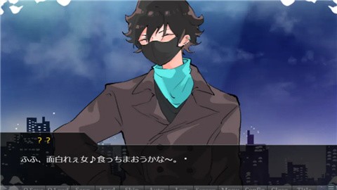 裂口男友中文汉化版