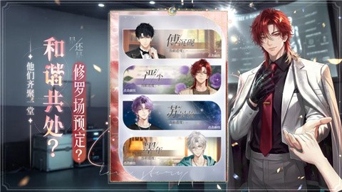 代号大女主2026正版