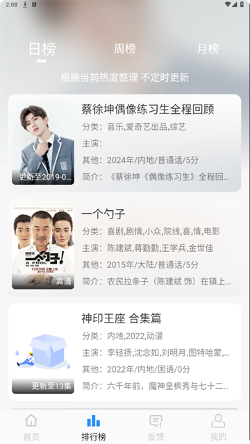 NMTV影视最新版