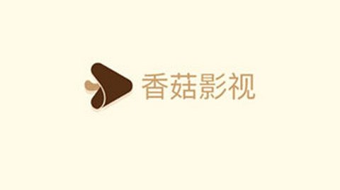 香菇影视app最新版