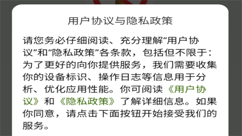 今日不吸烟软件app