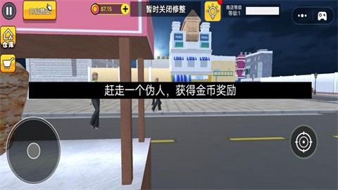恐怖都市怪谈 (1)