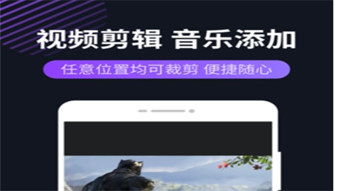 天天录屏app最新版